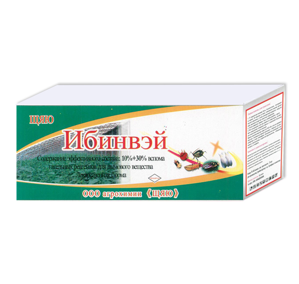 殺蟲煙霧劑的正確施放方式！